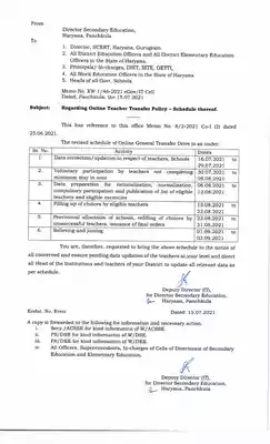 Haryana Online Teachers Transfer Schedule PDF