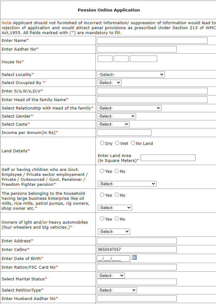 TS Aasara Online Form 2021
