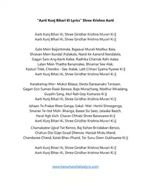Aarti Kunj Bihari Ki Lyrics in English PDF Download