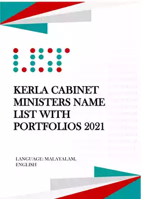 Kerala Cabinet Ministers List 2021 PDF