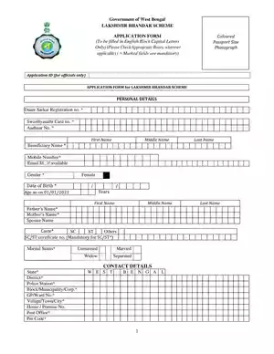 Laxmi Bhandar Scheme Form PDF