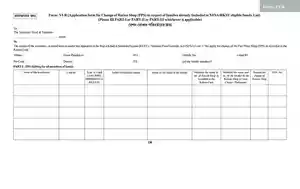 West Bengal Ration Shop Change Form (6-R) PDF
