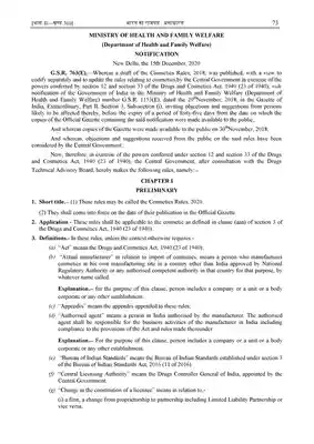 Drugs and Cosmetics Act Amendment 2020 PDF