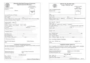 KSRTC Bus Pass Form PDF