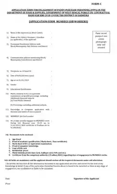 NREGA Job Card Application Form 2021 PDF