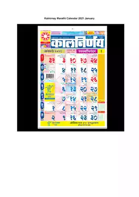 Kalnirnay Marathi Calendar 2021 PDF