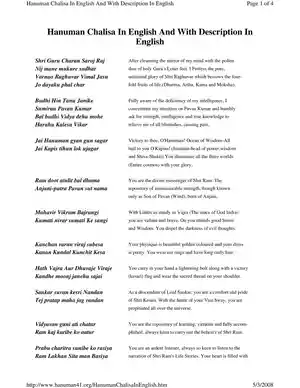 Hanuman Chalisa Lyrics in English PDF