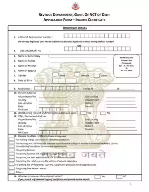 Income Certificate Form PDF 