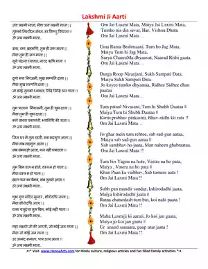 Laxmi Aarti Lyrics in English PDF Download