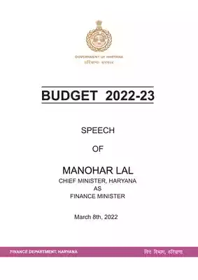 Haryana Budget 2022 PDF