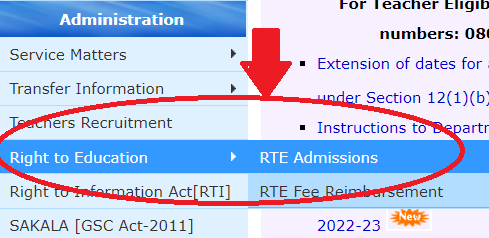 RTE Admission 2022 Karnataka
