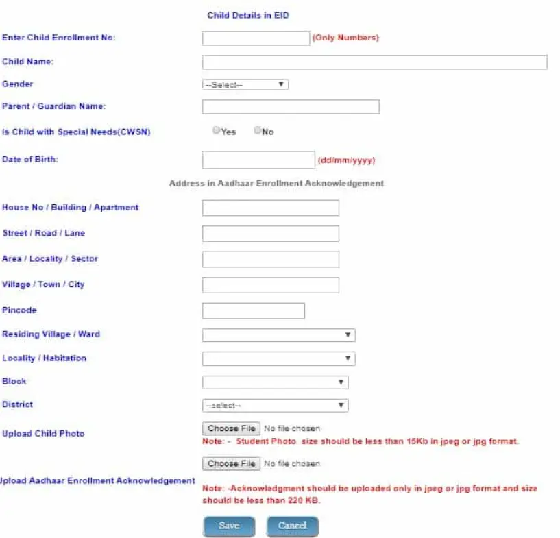 RTE Karnataka Online Application Form 