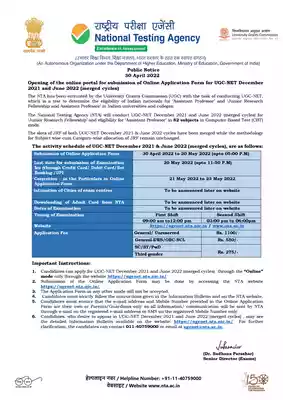 UGC NET 2022 Notification Notice PDF