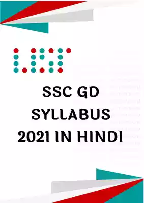 SSC GD Syllabus 2021 Hindi PDF