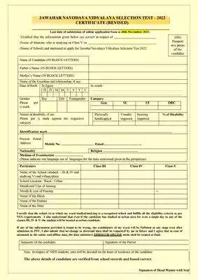 Navodaya Form PDF