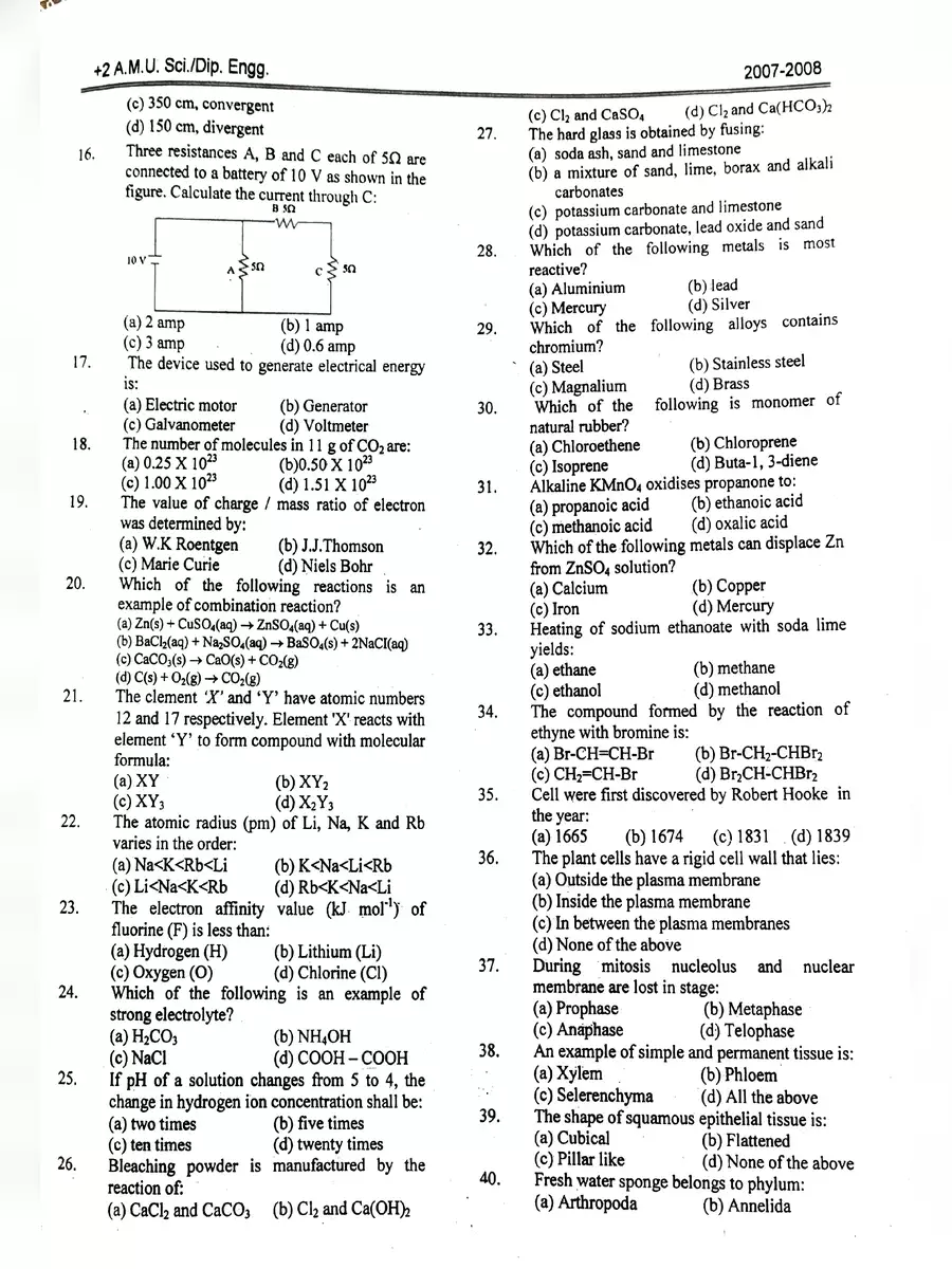 2nd Page of Class 11 Entrance Exam Question Paper PDF