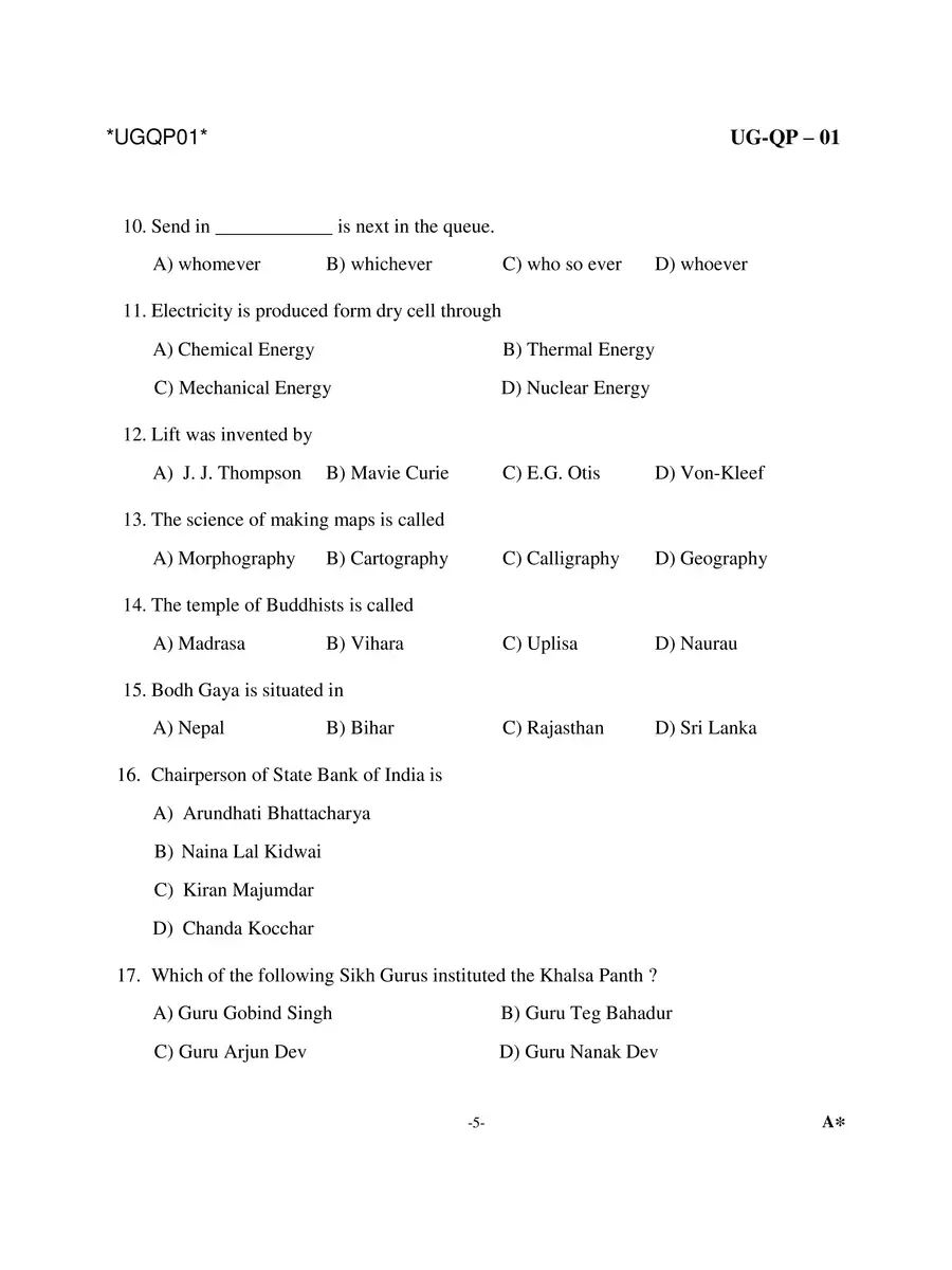 2nd Page of CUET Question Papers 2022 PDF