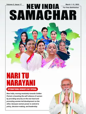 New India Samachar March 2023