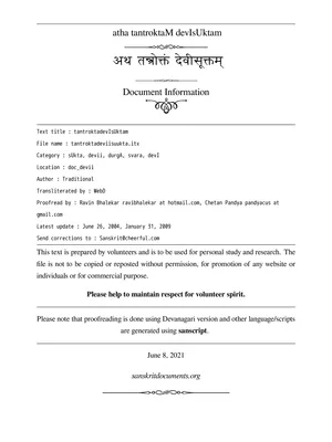 Tantroktam Devi Suktam Sanskrit PDF