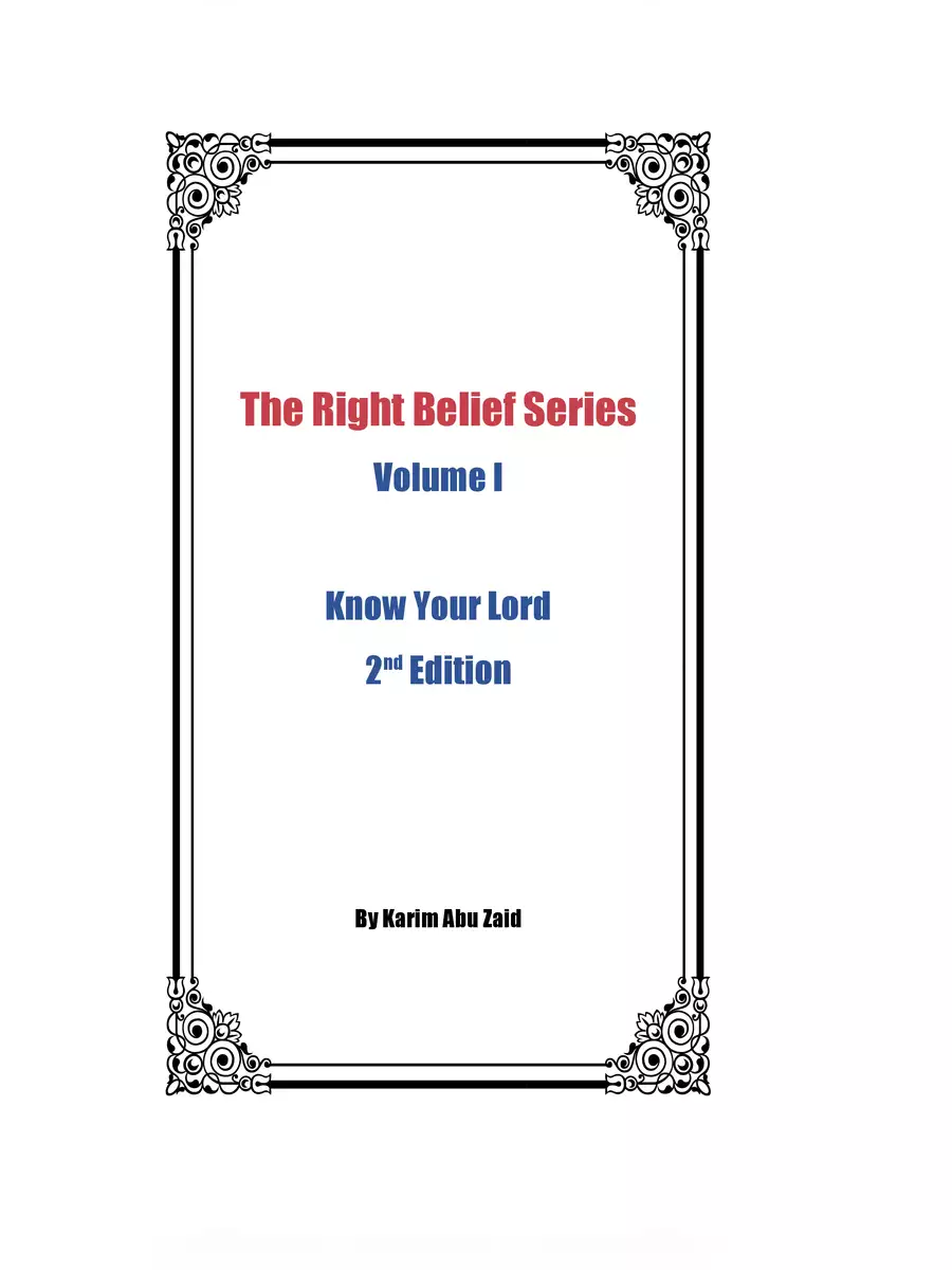 2nd Page of Know Your Lord PDF