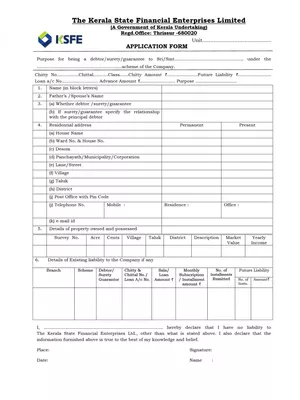 KSFE Salary Certificate Form PDF