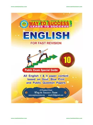 Way to Success 10th English Guide