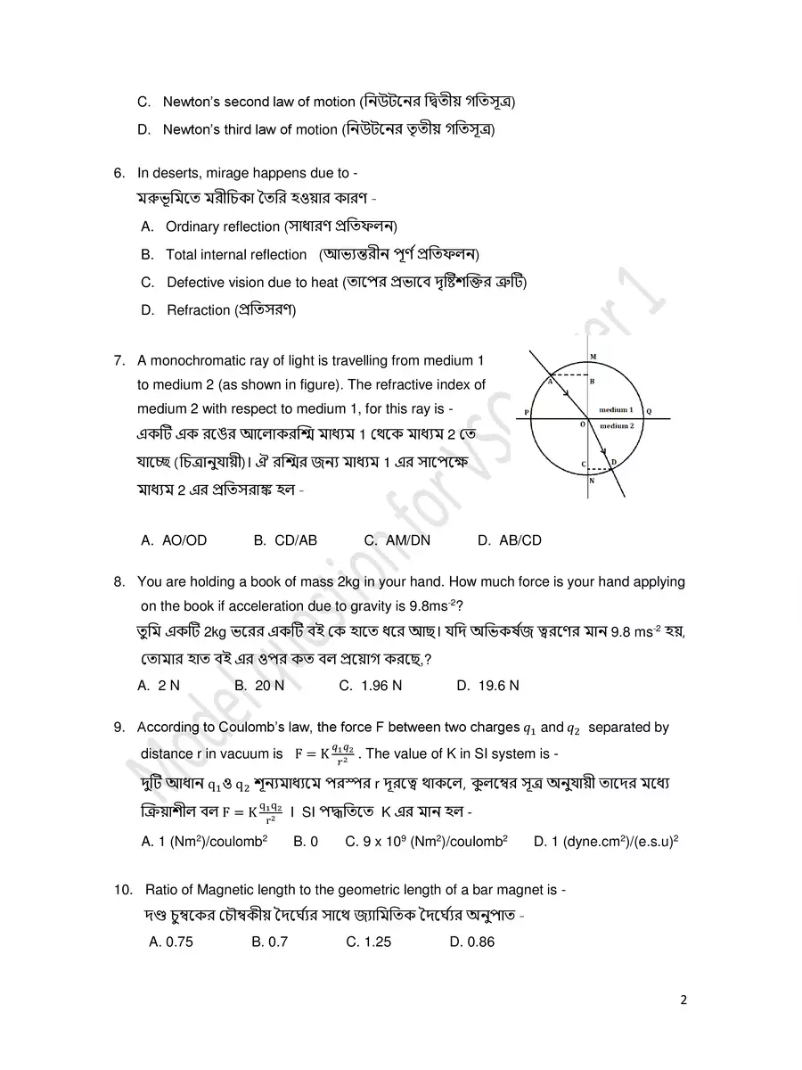 2nd Page of Vidyasagar Science Olympiad Questions and Answers PDF
