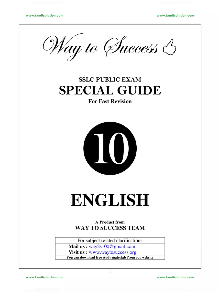 2nd Page of Way to Success 10th English Guide PDF