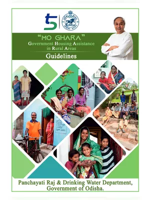 Odisha Mo Ghara Yojana 2023 Guidelines