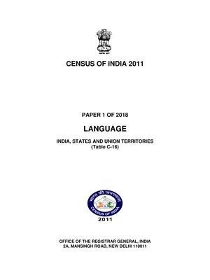 Official Languages in India List PDF